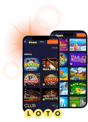 Лото Искусство удачи и стратегии игры